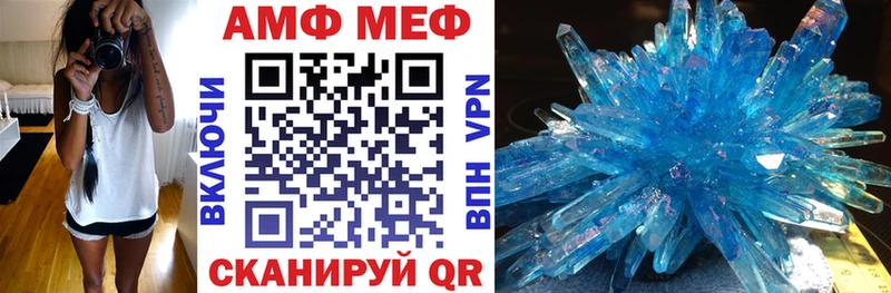 мега как зайти  Динская  АМФЕТАМИН Розовый 