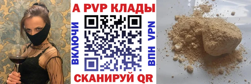купить сайты Динская Alfa_PVP мука