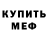 Alpha-PVP Соль garrissonspb