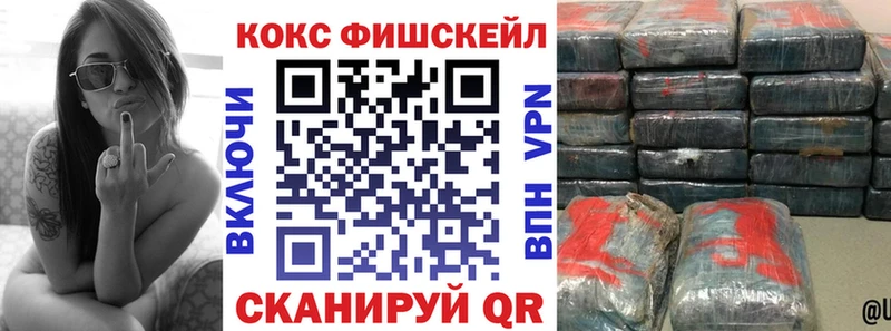 купить  цена  Динская  КОКАИН Эквадор 
