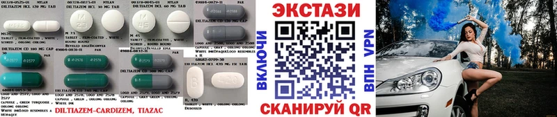 Экстази MDMA  блэк спрут онион  Динская  наркота 