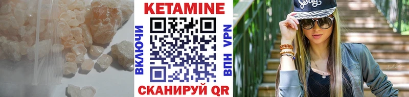 КЕТАМИН ketamine  как найти наркотики  Динская 