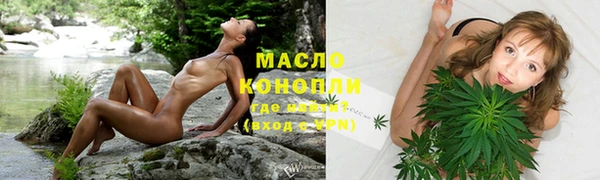 наркотики Бежецк
