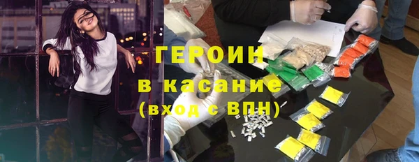гашишное масло Белая Калитва