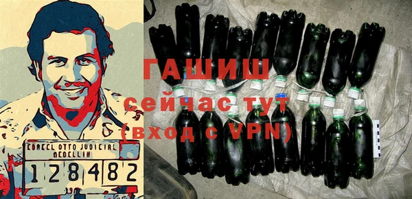 альфа пвп Няндома