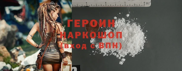 альфа пвп Няндома