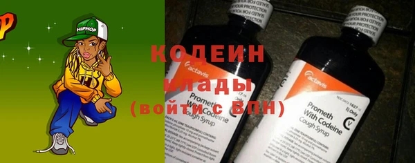 альфа пвп Няндома