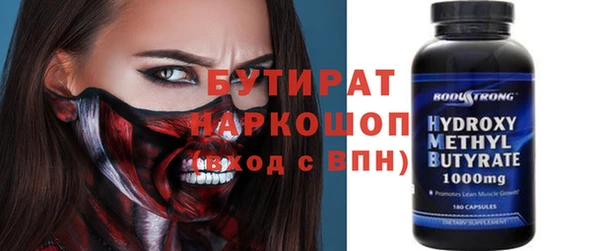 кокс Нязепетровск