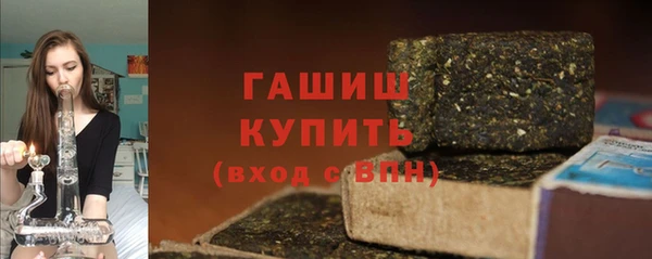 альфа пвп Няндома