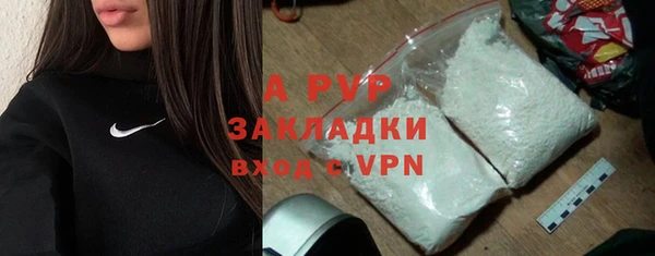 альфа пвп Няндома