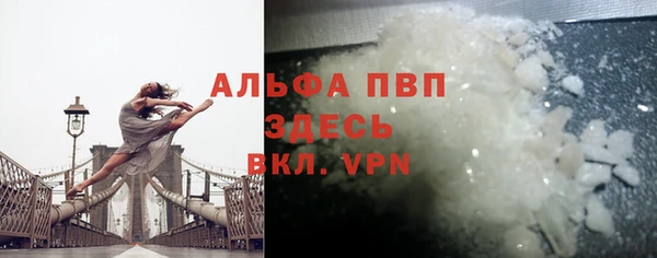альфа пвп Няндома
