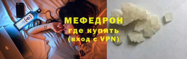 кокс Нязепетровск