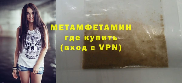 кокс Нязепетровск
