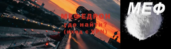 кокс Нязепетровск