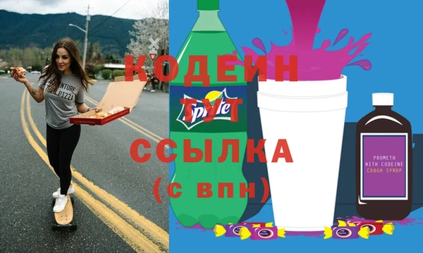 альфа пвп Няндома