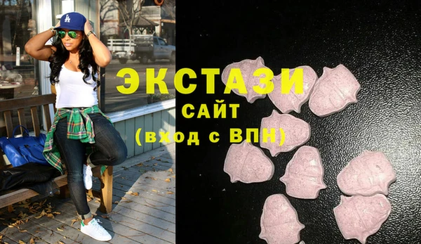 бошки Белая Холуница