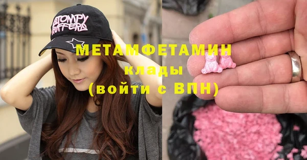 MDMA Нягань