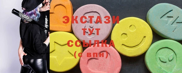 альфа пвп Няндома