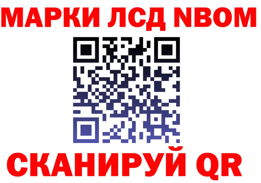 Кодеин Purple Drank маркетплейс shop omg Динская