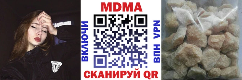 даркнет Telegram Динская МДМА VHQ как найти закладки