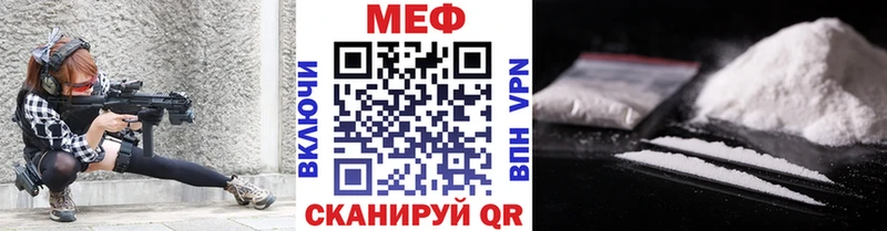 Мефедрон мука  Динская 