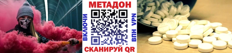 blacksprut маркетплейс что такое Динская МЕТАДОН methadone