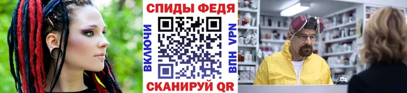 Первитин Декстрометамфетамин 99.9% гидра ссылки Динская