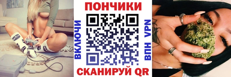 Канабис тримм  Динская 